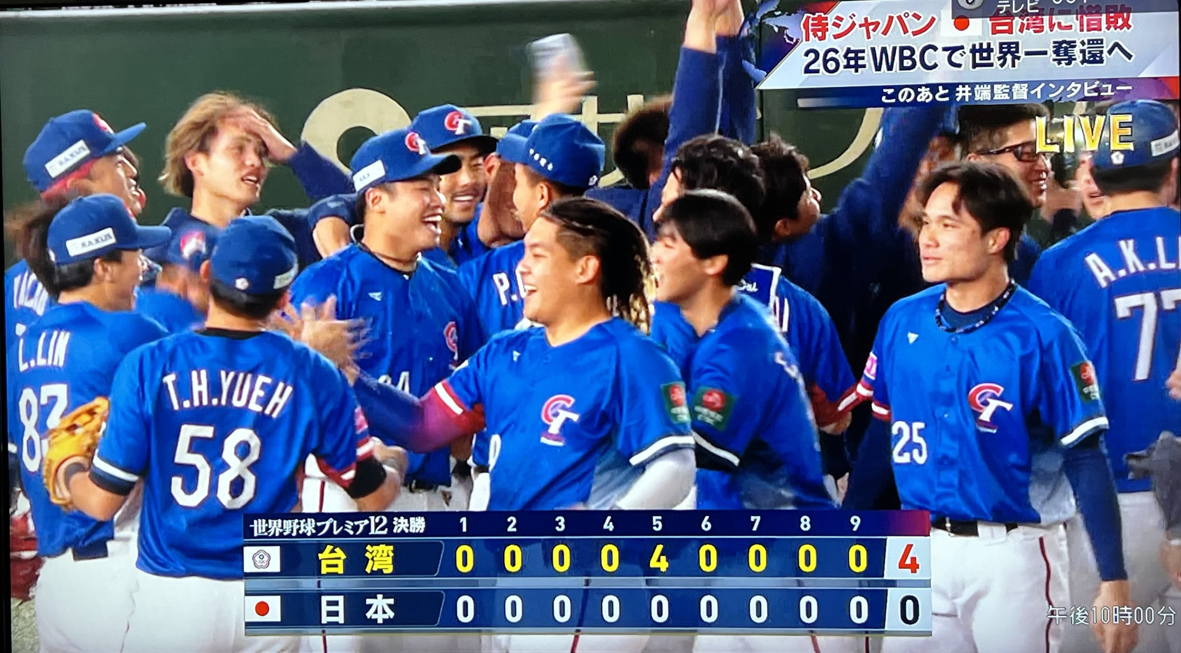 プレミア12優勝 チャイニーズタイペイ 優勝記念Tシャツ M プレミア12優勝 CT 東京記念 Tシャツ XL チャイニーズタイペイ
