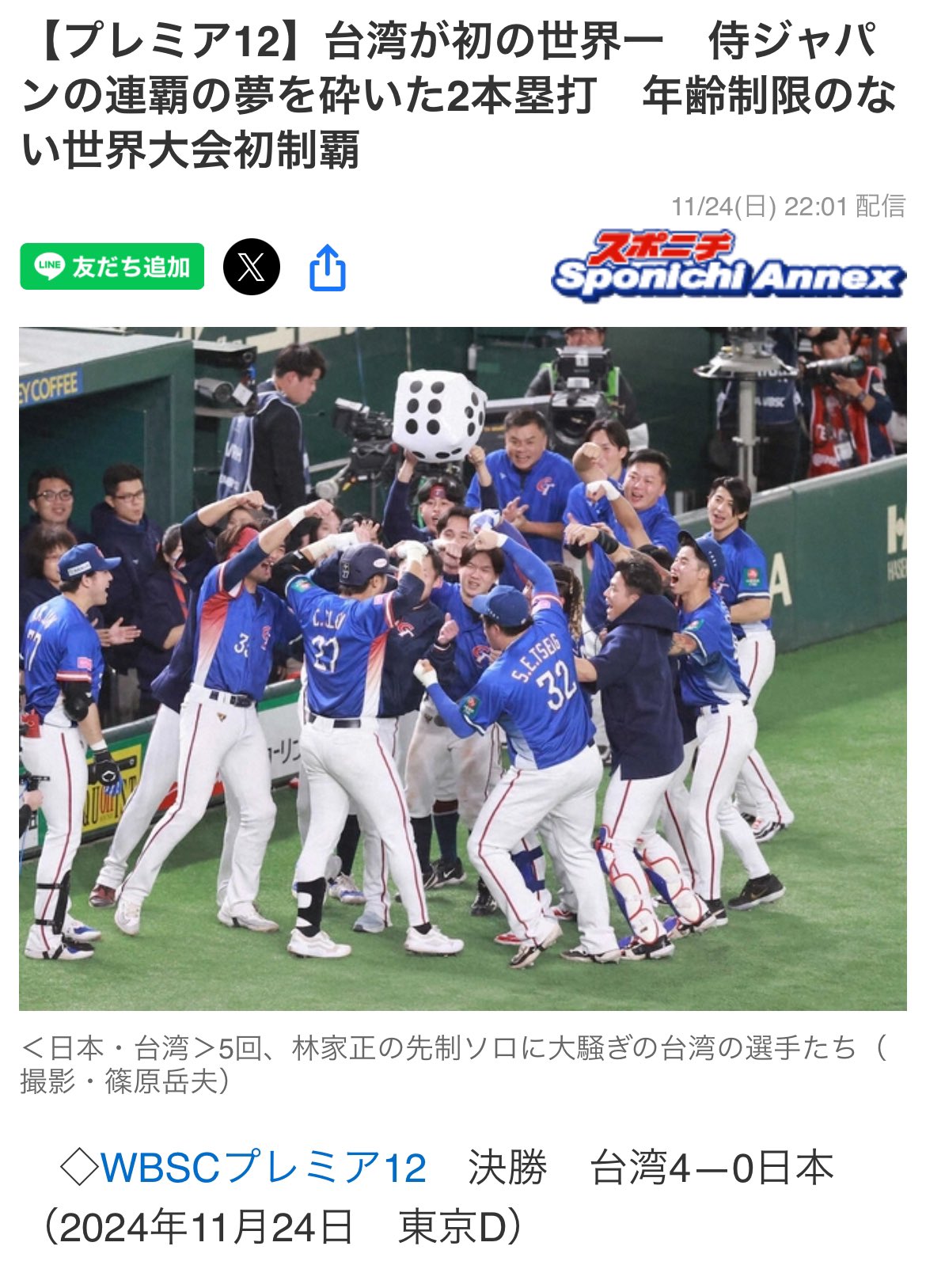 まめ🐼ただのゆるふわ on X: まめ🐼ただのゆるふわ on X: