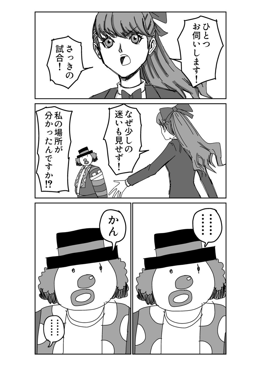 今日のランクマ
こんな感じでした 