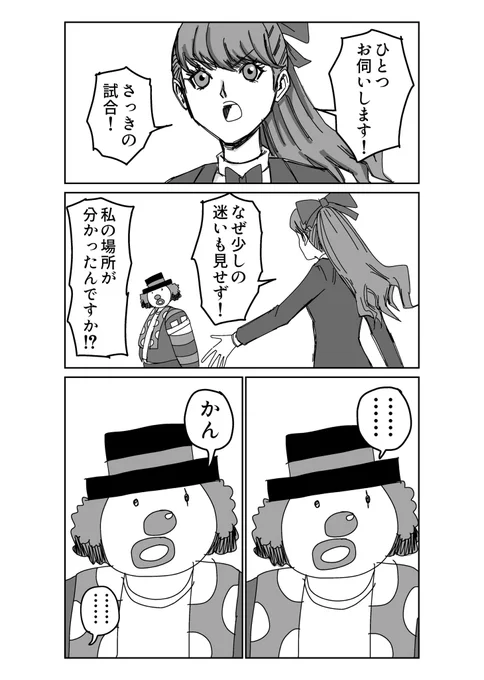 今日のランクマ
こんな感じでした 