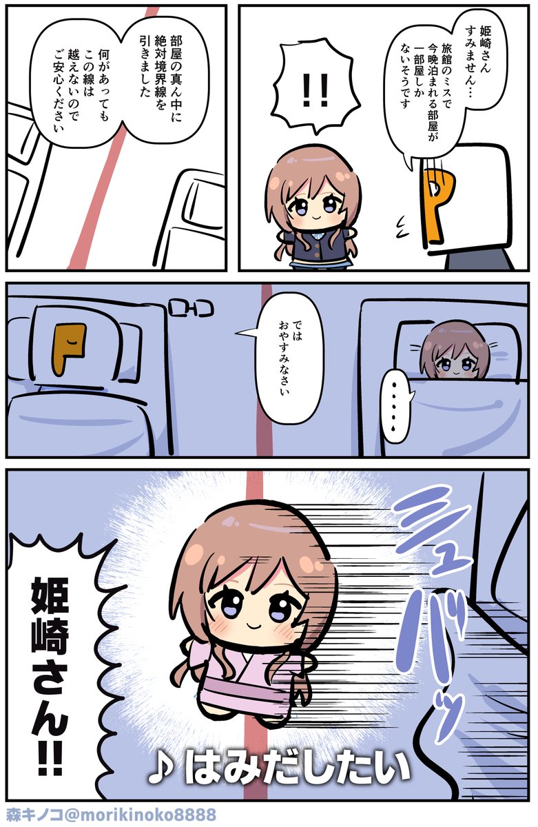 #学マス 