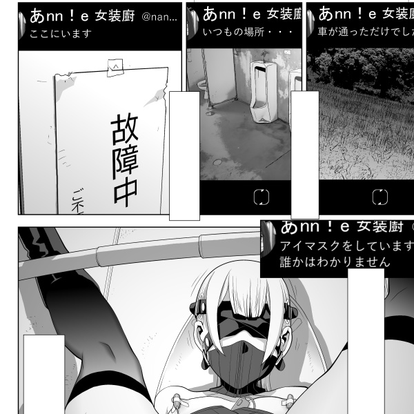 あと内容をポロっと見せてたのはこんな感じです 