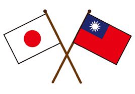 Hameln_game's tweet photo. おめでとう、台湾！

我々日本は、世界一へ。ここからまた始めよう！ https://t.co/98drPv041V