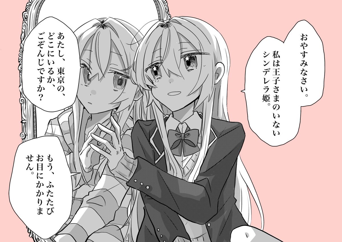 リメイク 