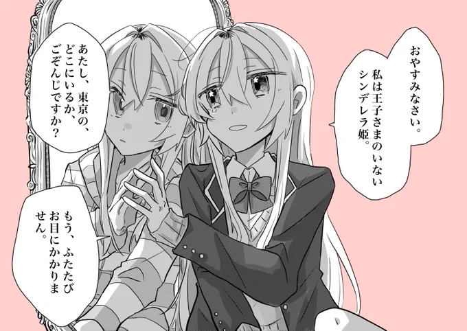 リメイク 