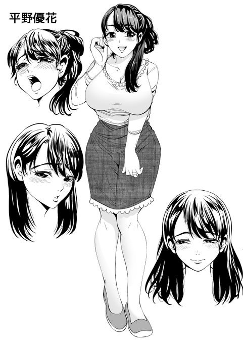 月曜日のたわわ～💕
お久しぶりの商業連載のヒロインです💕 