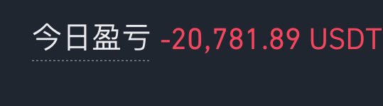 BITWU.ETH 🔆 tweet media