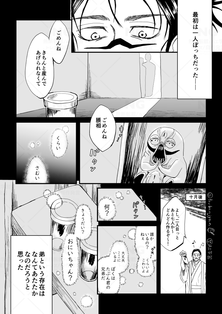 当番じゃん🍅🦀 tweet media