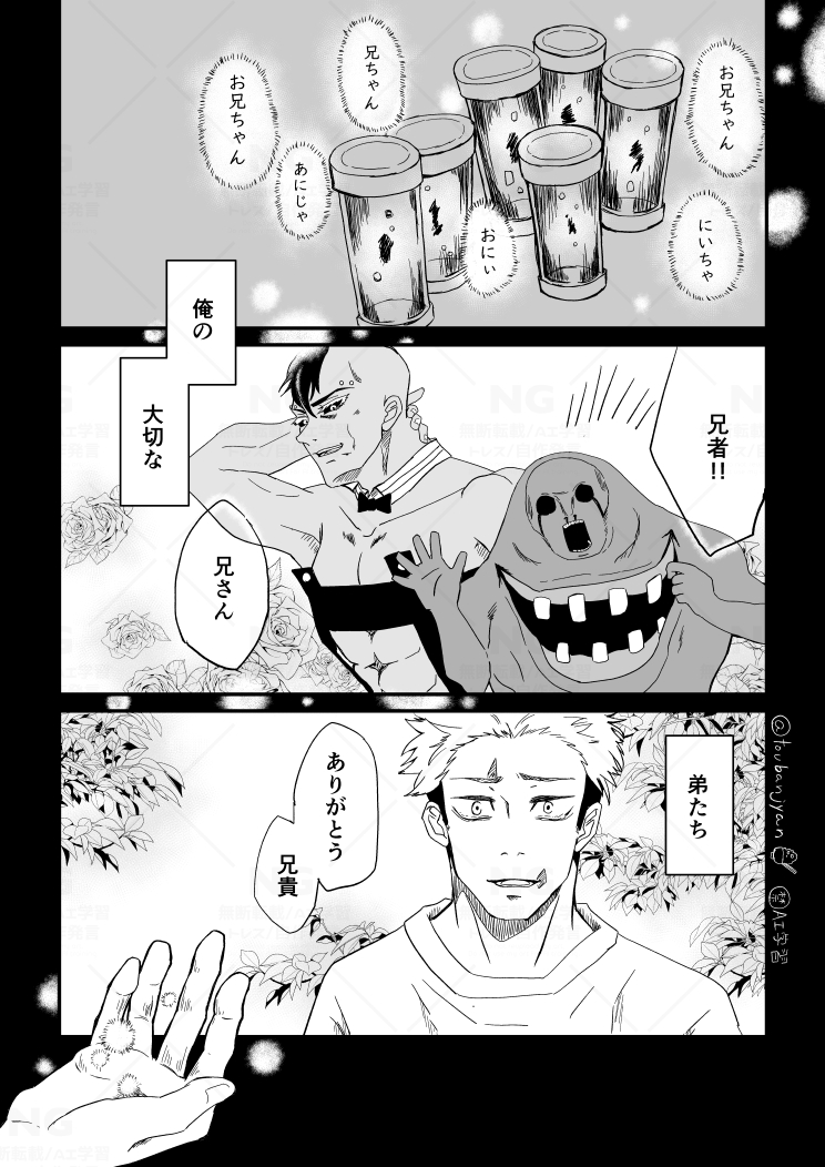 当番じゃん🍅🦀 tweet media