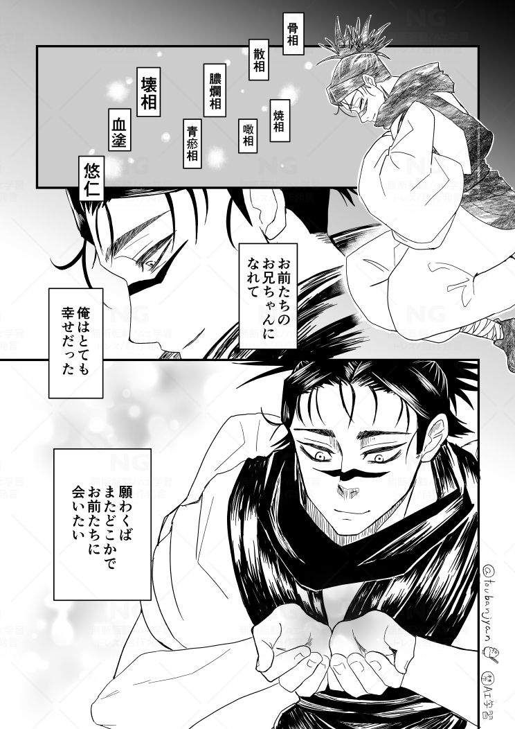 当番じゃん🍅🦀 tweet media
