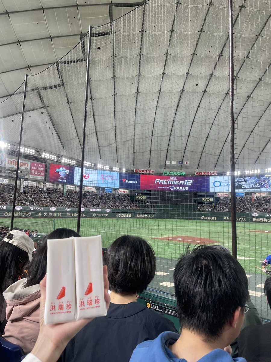 洪瑞珍 ホンレイゼン tweet media