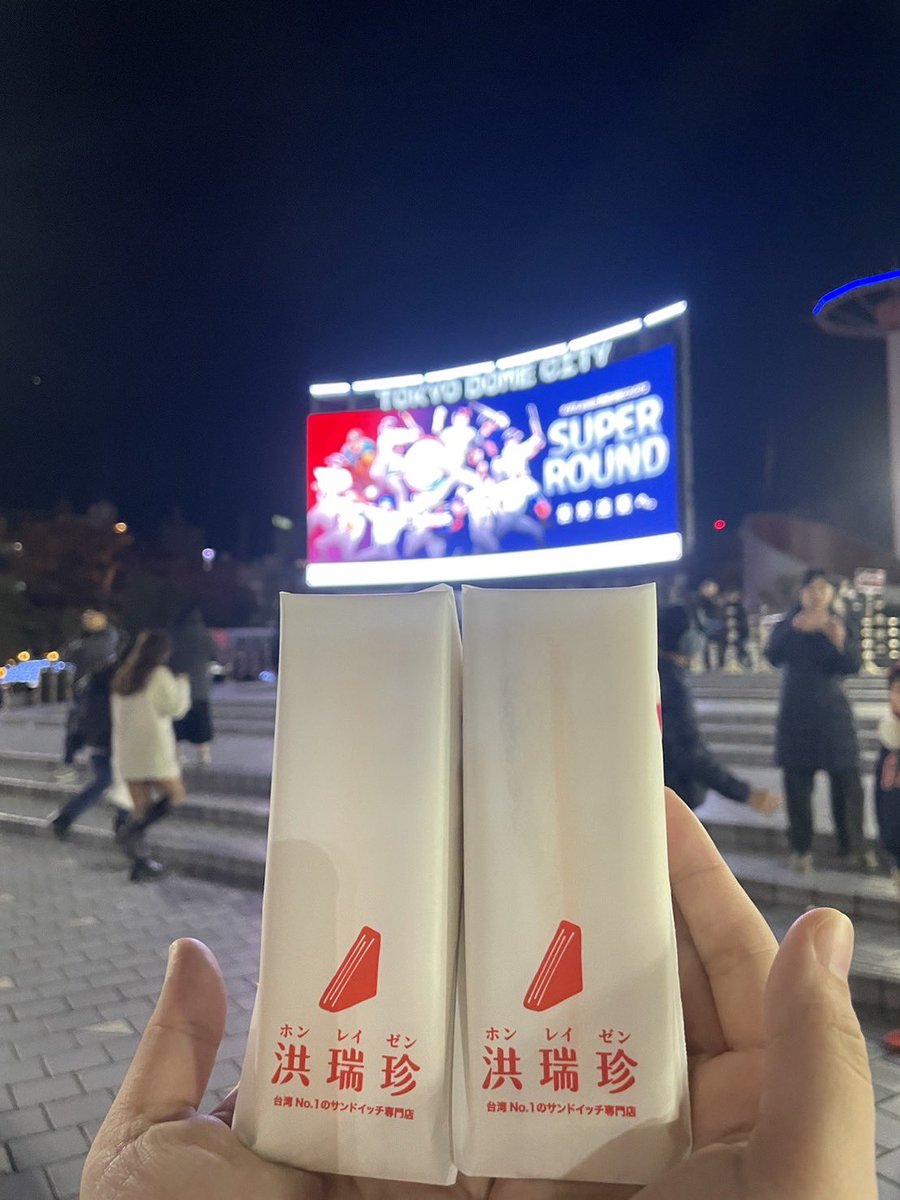 洪瑞珍 ホンレイゼン tweet media