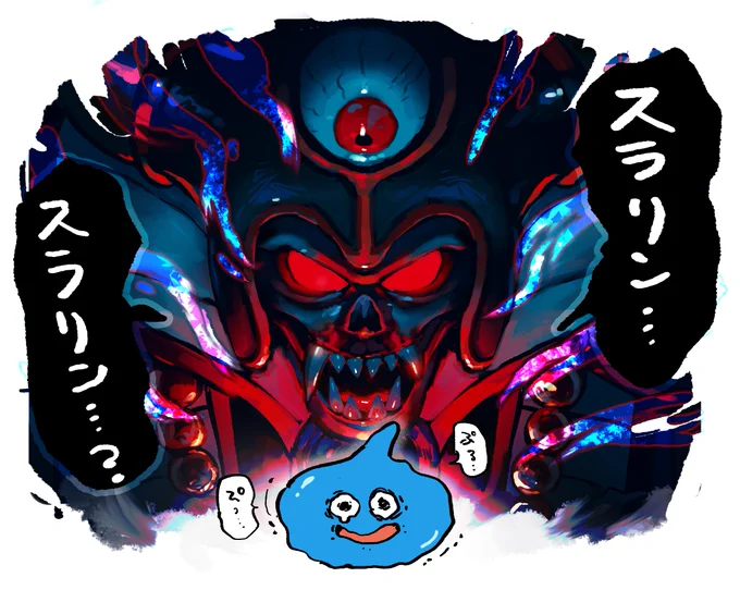 #絵デゾーマ 