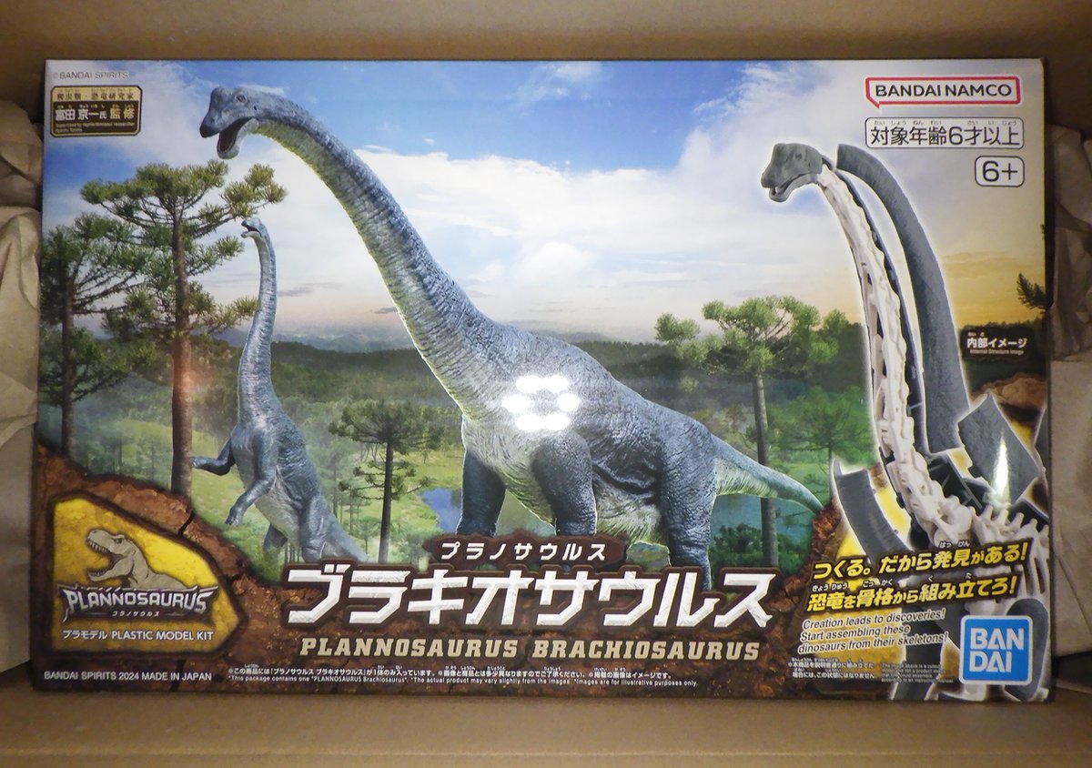 kabukuwa7777's tweet photo. 前弾のパラサウロロフスから4か月ほど
ついに今月発売された #プラノサウルス・ブラキオサウルス
かなり楽しみにしていました!
ブラキオサウルス科は竜脚類の中でも特に好きなグループなので😆
叶うのならBANDAI SPIRITSの #ImaginarySkeleton シリーズの方でもぜひ出していただきたいなぁ🦕 https://t.co/mWBm4sqKuh