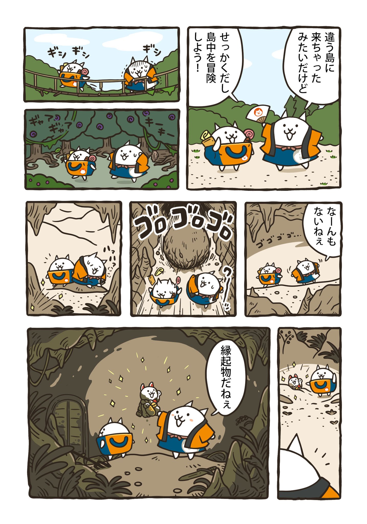 GdJvaoDb0AAX57Y.jpg:large