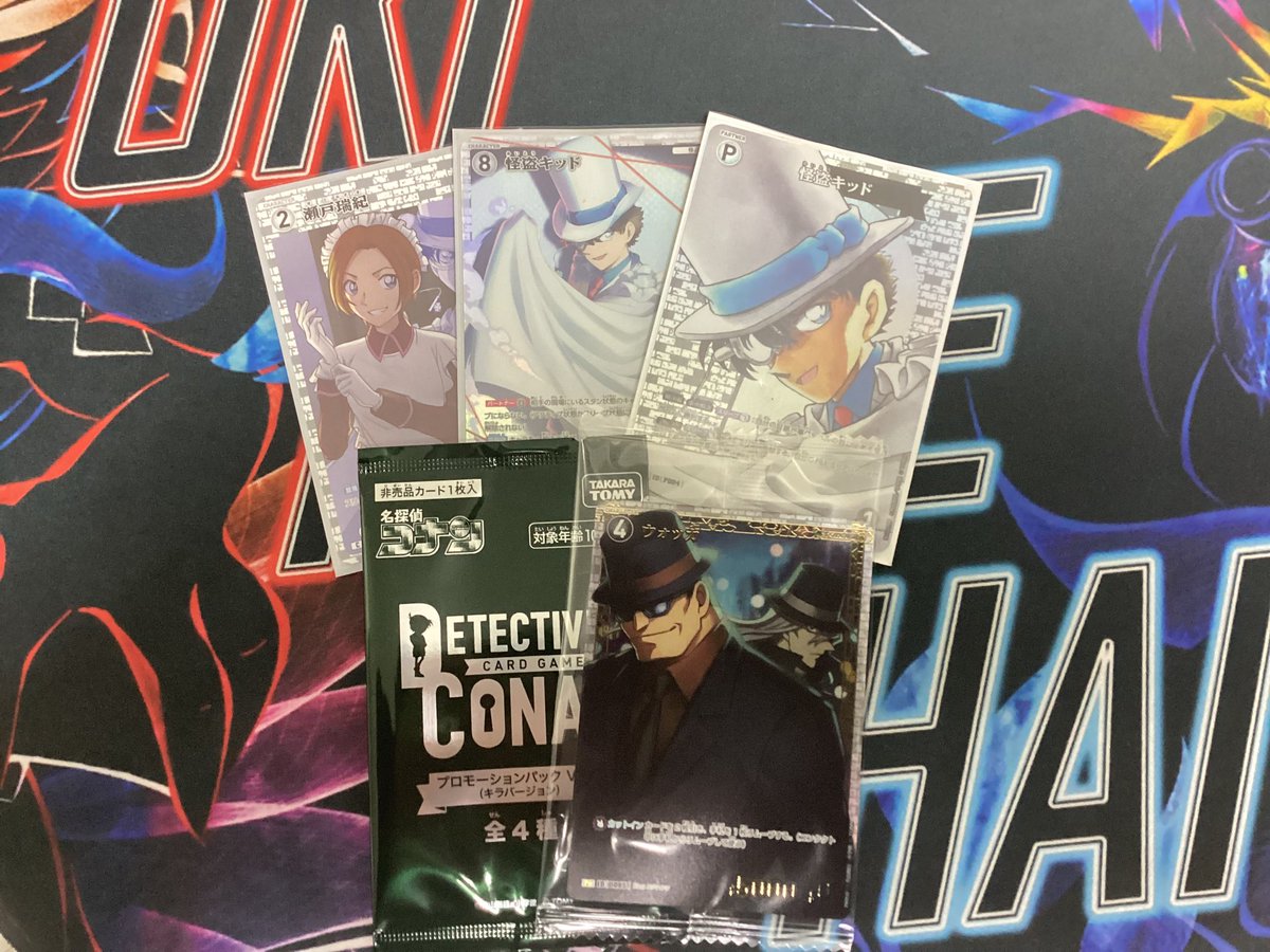 名探偵コナンカードゲーム プロモーションパック プロモ 服部平次 キラ