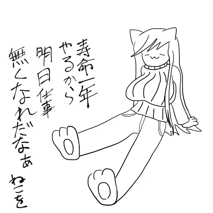 週明けのお仕事はモチベ上がらんね〜! 