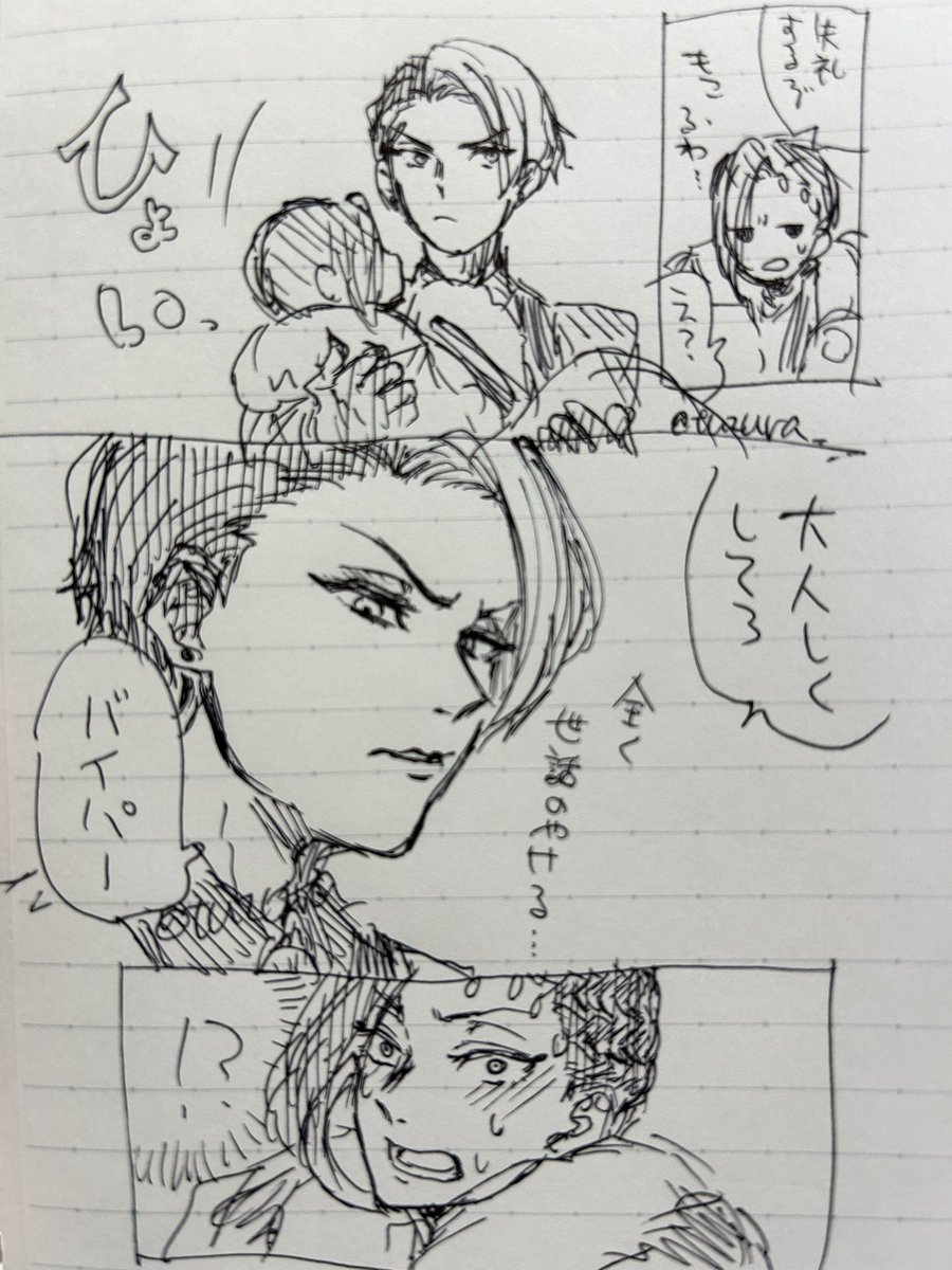 謎シチュのクルジャミ♀。おジャミ♀はめっちゃ乙女だから下手なシチュエーションに弱いと思う。クルーウェル先生は多分ナイトレイブン女学院の女性との憧れの的ですきっと。 