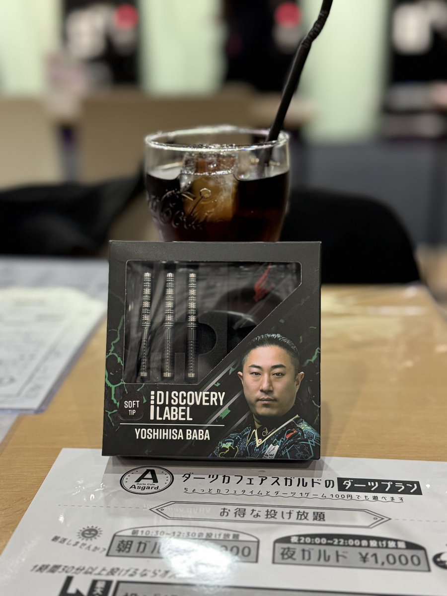 Kiyotaka_Bo's tweet photo. DartsCafeAsgard
ダーツカフェ アスガルド
#Asgard
#東田臣 プロ
注文してたバレル引き取りに行ったよ🎯
新しいバレルはモチベあがる〜
#馬場善久 プロ
#コスモダーツ #cosmodarts
#ディスカバリーレーベル #DiscoveryLabel https://t.co/4NpDCGWwH9