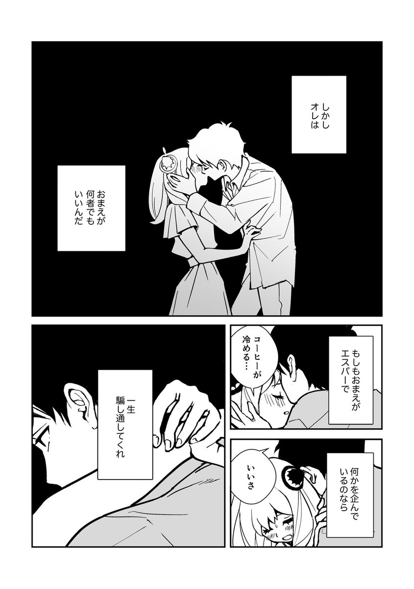 ② 