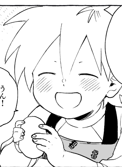 おもちのサテチくん 