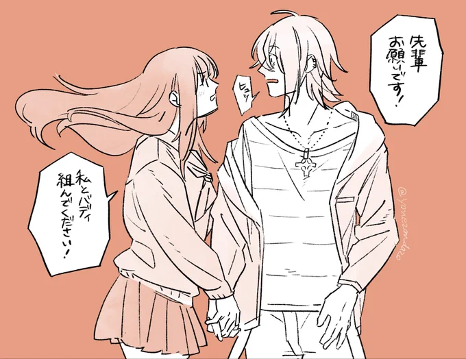 #ばでぃこれFA 