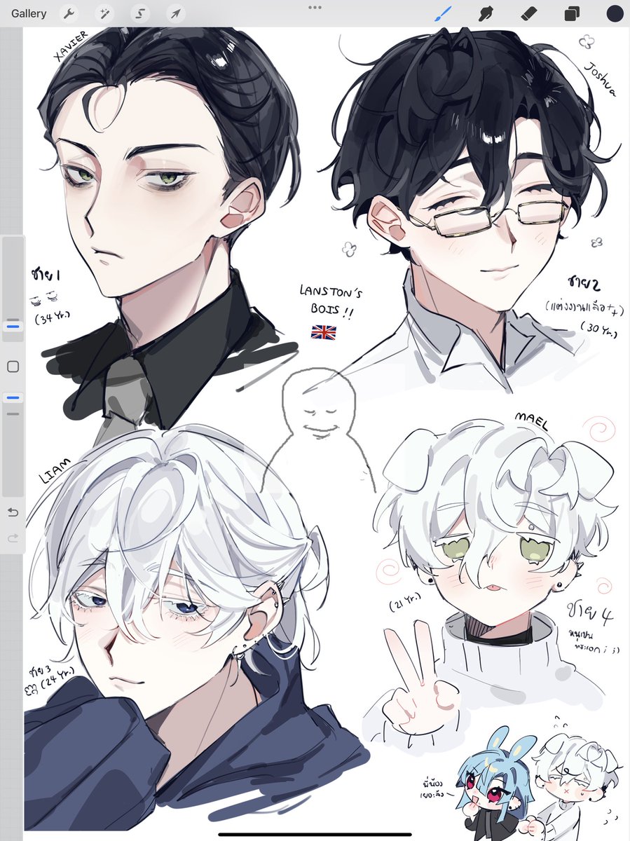 Pick your fav ชายสี่หมี่เกี๊ยว fighter