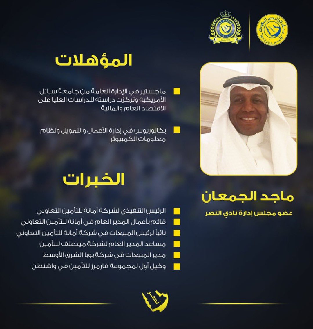 #الجمعان_مطلبنا_بكامل_الصلاحيات

بطولتنا وليس مطلبنا 
لا احمد البريكي ولا غيره المطلب 
ماجد الجمعان مكان رائد اسماعيل وليس غويدو  لان ماجد بيرتب #النصر  باذن الله