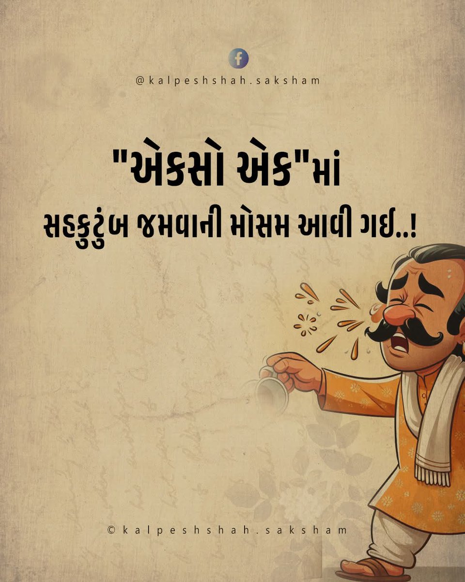 patel_633's tweet photo. 101 ma 😅 https://t.co/XaxOkSJ6j9