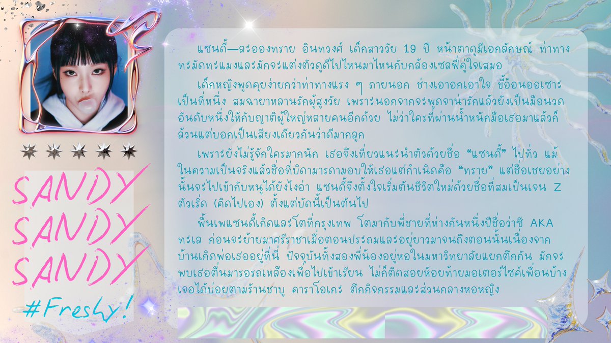 sandy tweet media
