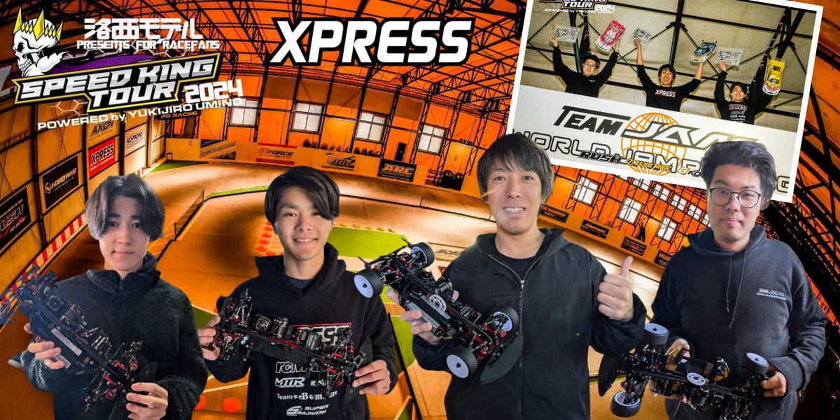 The final round of the Speed King Tour saw our Japan team achieve a brilliant result! There are three Xpress XQ11R on the podium!  😊👍

P1 🥇 永島友吾Yugo 
P2 🥈 山田豊輝
P3 🥉 Yanagisawa Yoshiyasu 

#Xpress
#XpressJapan
#XpressXQ11R