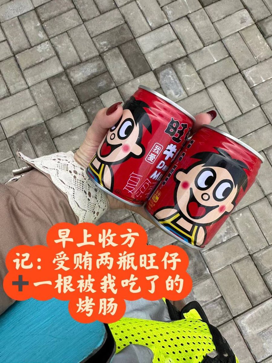 每次去现场收方都有种粉丝见面会的既视感，一路上施工员跟劳务管理人员都会笑嘻嘻的跟我打招呼，很喜欢这种边走路边点头的虚荣感，望保持
￼ https://t.co/Sfnp7uLgI7
