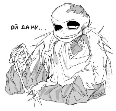 heh3nt's tweet photo. #dustsans #horrorsans #horrordust https://t.co/AcBSeyNNeB