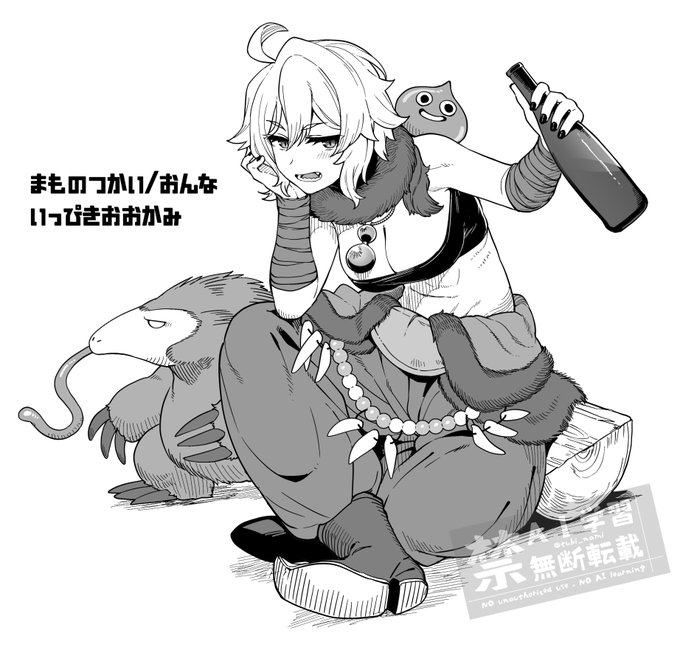 【DQ3】らくがき 女戦士とは何度か魔物の討伐で組んでた 