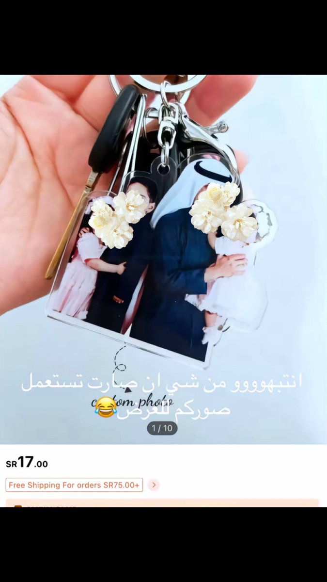 1iTeacher's tweet photo. للي ما يدرون بنبهكم بشيء  
ترا لما تطبعون اي صورة لك بشي ان 
مكتوب من ضمن الشروط ان عادي يستخدمون صورك لعرض المنتجات يعني لا تنصدمين لما تلاقين صورتك بمكانهم https://t.co/AiihXddvCj
