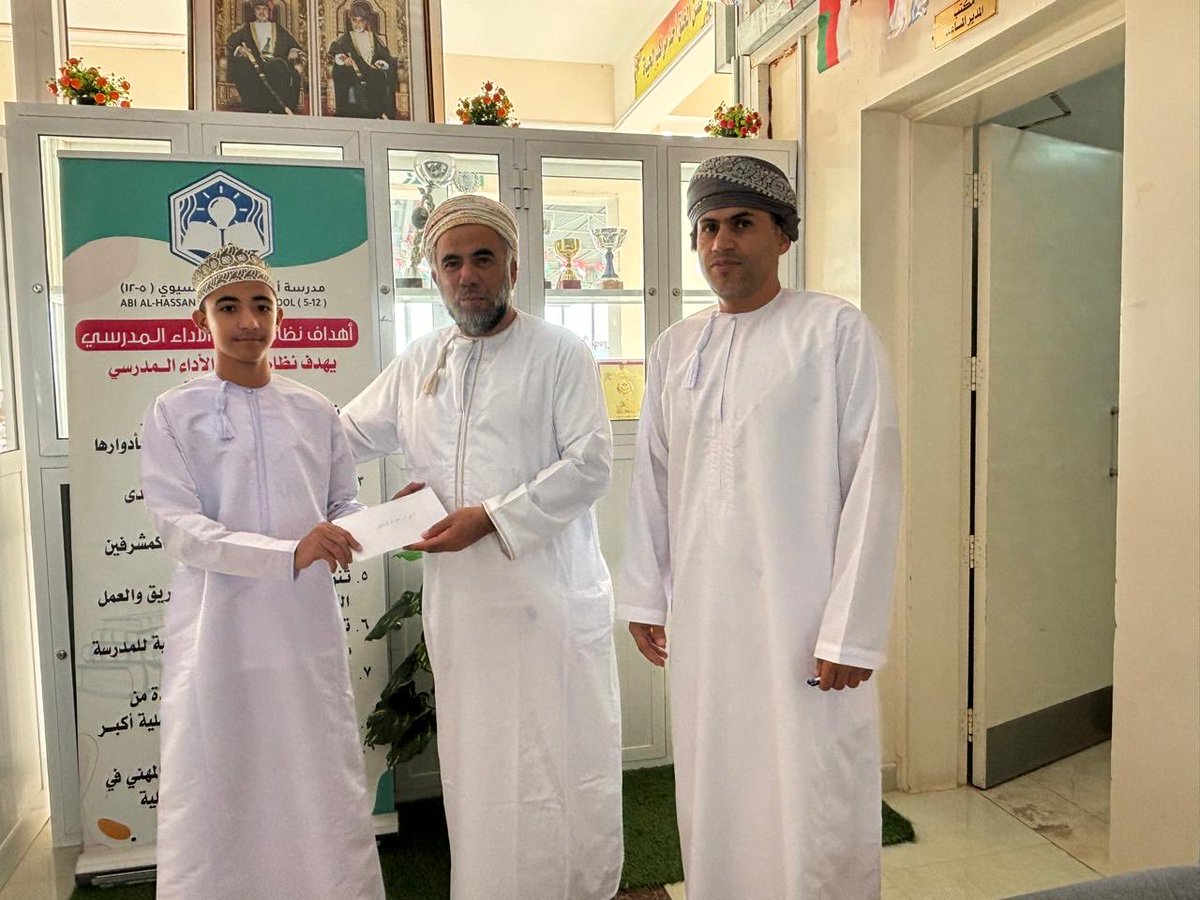 “بكل فخر واعتزاز، تم تكريم طلبة مدرسة أبي الحسن البسيوي من قِبل مركز سلوت الأثري تقديرًا لمشاركتهم المتميزة في فعاليات المركز. هذا التكريم يعكس جهودهم وإبداعهم. نشكر مركز سلوت الأثري على دعمهم الدائم لشبابنا الواعد.
#تعليمية_الداخلية
#التحول_الرقمي