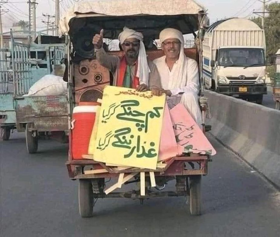 #نومبر24_یوم_انقلاب