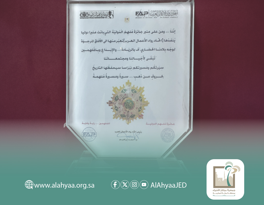 AlAhyaaJED's tweet photo. 💐
نبارك لسعادة الدكتور:
إبراهيم العبدلي

بمناسبة حصوله على جائزة #مُلهِم الدوليّة وشخصية العام لعام 2024. https://t.co/l0qe7uSgIE