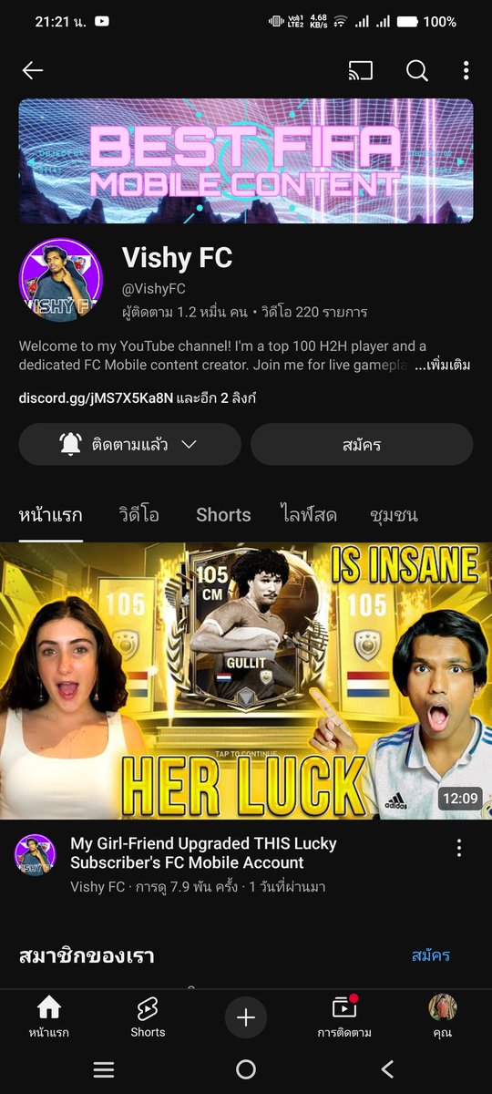 tanakit yangdee tweet media