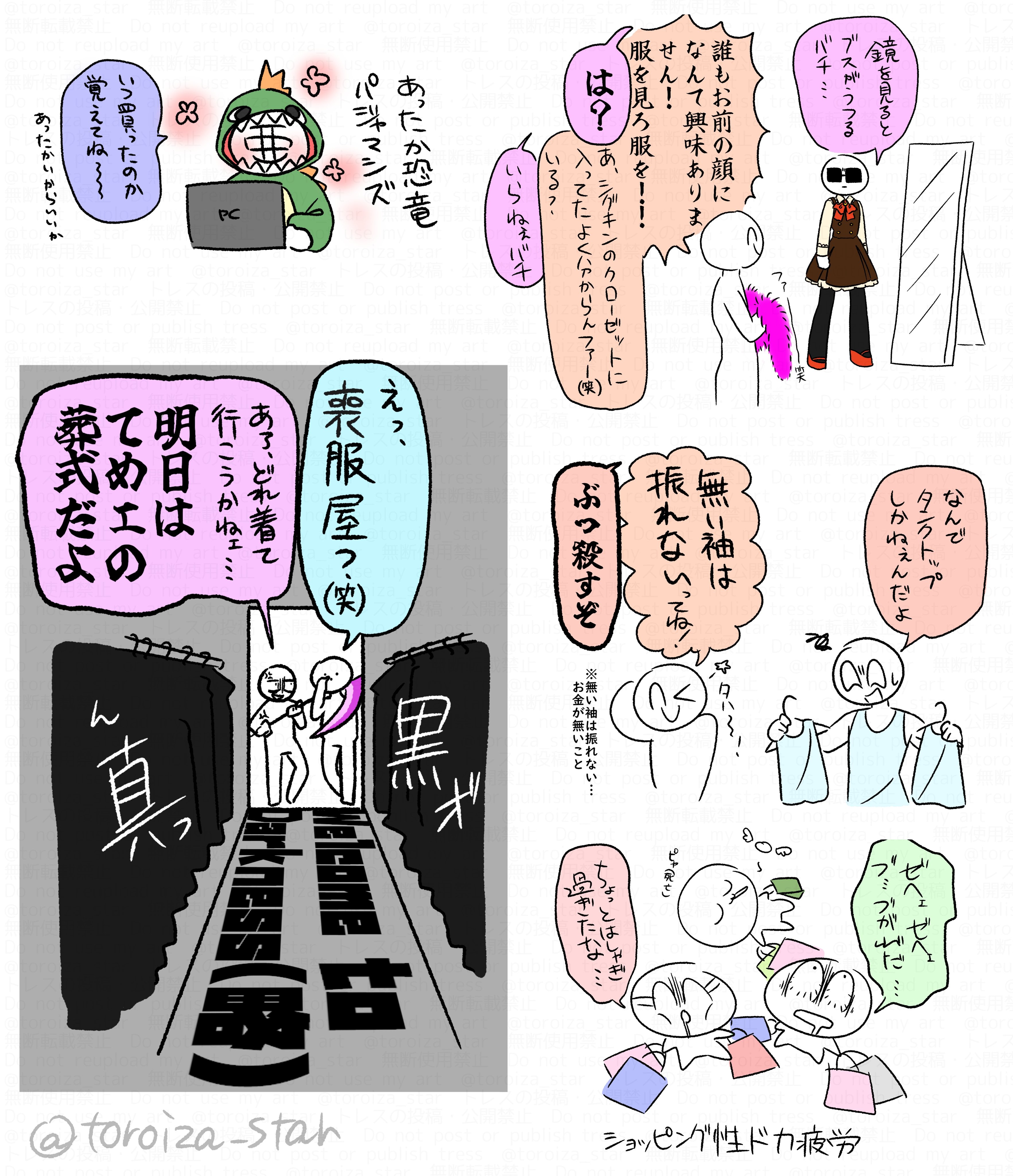 Spawcats (@Spawcats) / X