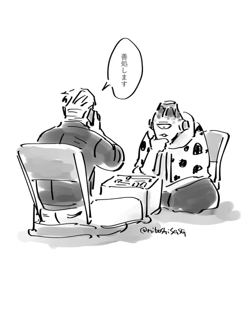 おまけのおまけ(平和ver 