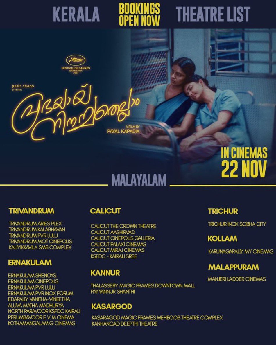 Aditi Rao Hydari (@aditiraohydari) on Twitter photo A film we should be proud of!
Here are the theatre listings!
Go watch this gem ❤️
#AllWeImagineAsLight
<a href="/PayalKapadia86/">Payal Kapadia</a> A film we should be proud of!
Here are the theatre listings!
Go watch this gem ❤️
#AllWeImagineAsLight
<a href="/PayalKapadia86/">Payal Kapadia</a>