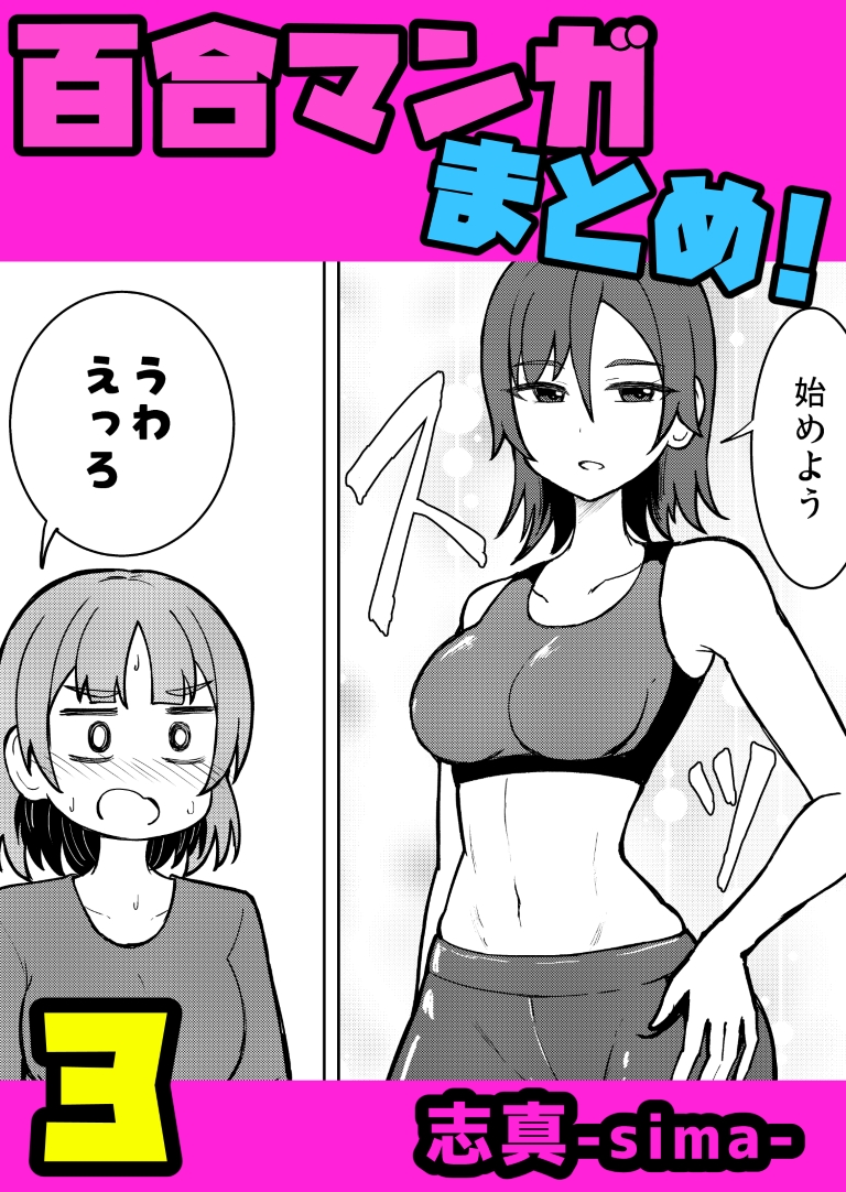 志真-sima- tweet media