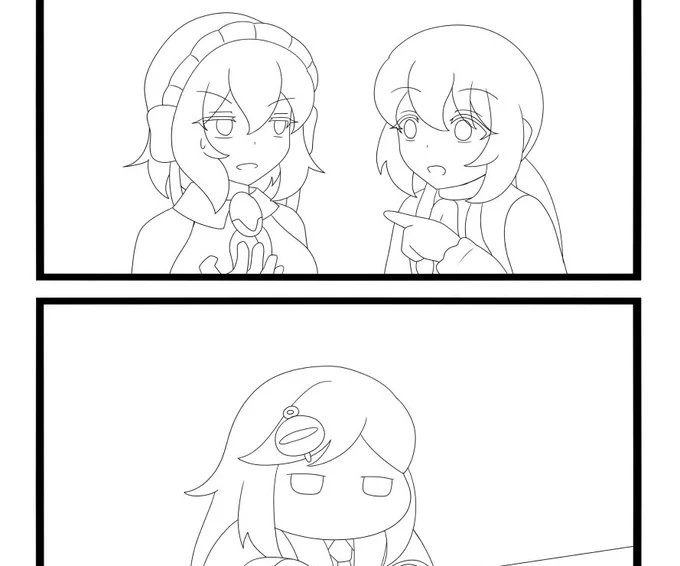 おまたせ 