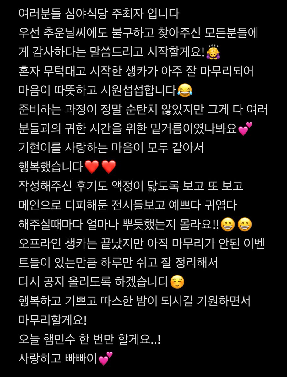 심야식당 (@gordenhamzzi) on Twitter photo 