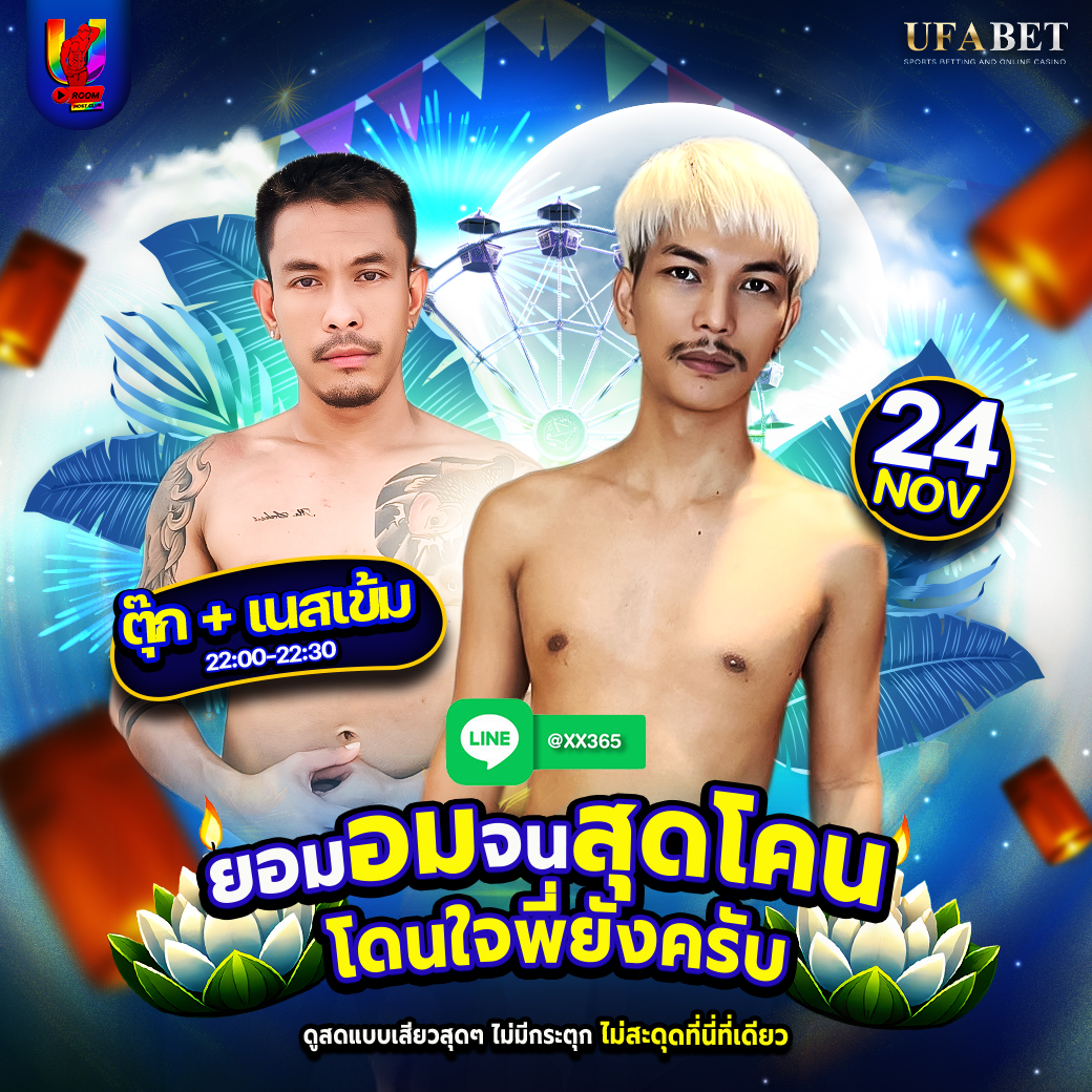 NNangfha's tweet photo. ถ้าไม่อยากเสียว❤️‍🔥อย่าเหล��ยวหลังให้พี่..
เปิดประสบการ์ณสุดเสียวได้ที่💦https://t.co/A8M0KdrtfD 
หรือ✅ไลน์@ : @XX365
#น้ําไม่อาบ #แซลม่อนอร่อยมั้ยคะ #เลือกตั้งนายกอบจอุดร #เนเน่ #หวังอี้ป๋อ #พรรคประชาชน #TheVoiceTH2024 #คู่เทพ #เสียวน้ำแตก #โหนกระแส #สำนักพุทธ #พระปีนเสา https://t.co/7uwJKeSuzZ