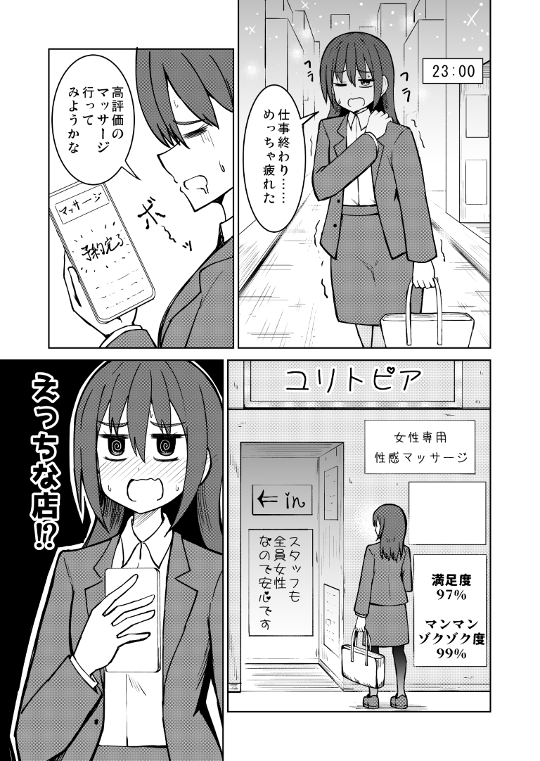 志真-sima- tweet media