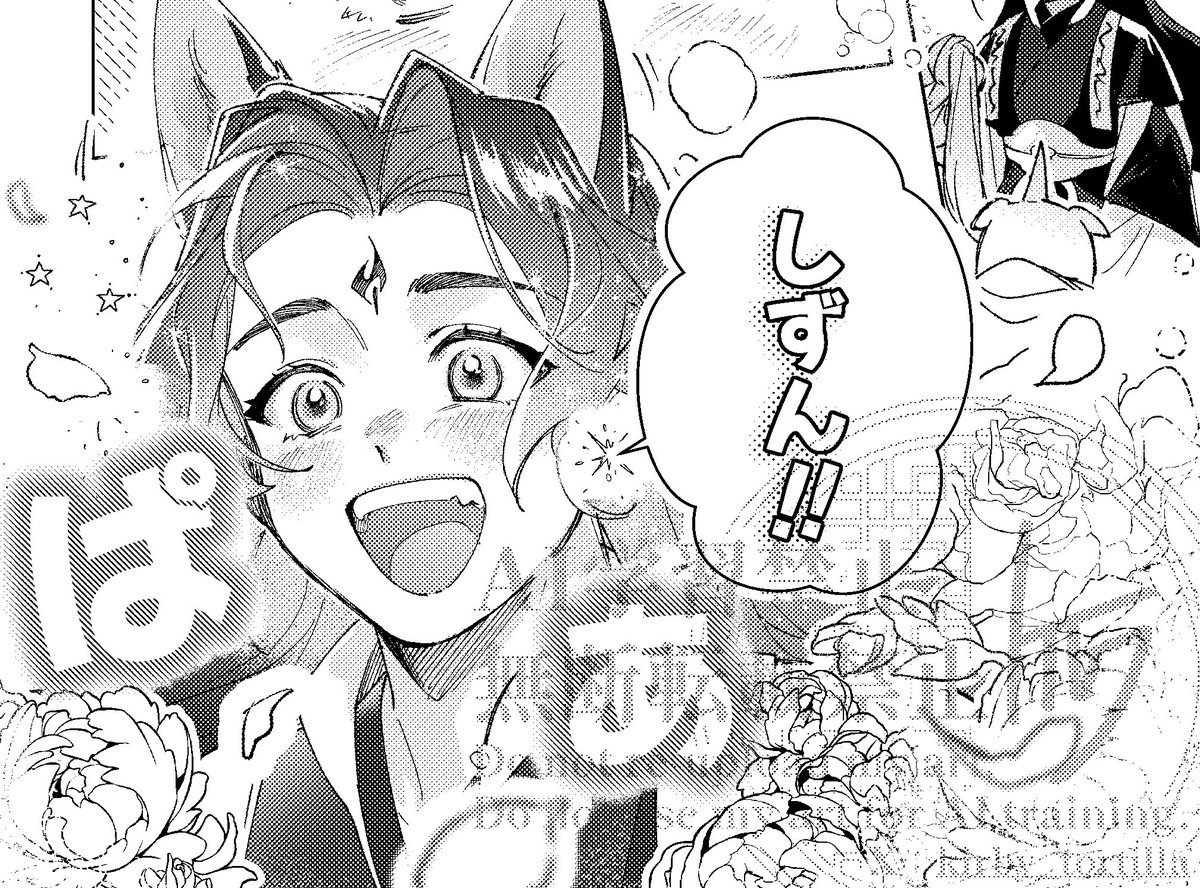 kirby_tortilla's tweet image. 【冰壺秋月】にて展示いたしました2作品は、今後も継続して公開予定です☺️
下記URLからどうぞ❣️
lit.link/kirbytortilla
❶新作『近墨者黑』
冰秋/全22p(全年齢)/※ネタバレ
②過去作『弟弟って呼べよ』
冰秋/全8p(全年齢)/※軽度のネタバレ
#冰壺秋月_アフター
