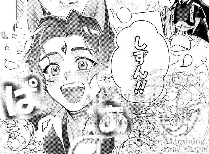 【冰壺秋月】にて展示いたしました2作品は、今後も継続して公開予定です☺️

下記URLからどうぞ❣️
https://t.co/E5SPe3itme

❶新作『近墨者黑』
冰秋/全22p(全年齢)/※ネタバレ
 
②過去作『弟弟って呼べよ』
冰秋/全8p(全年齢)/※軽度のネタバレ

#冰壺秋月_アフター 