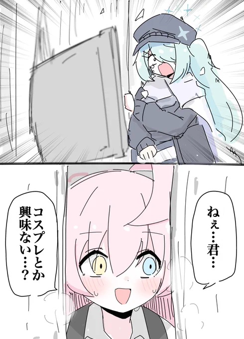 #原作を隣に貼らなくても何のパロディか気づいて 